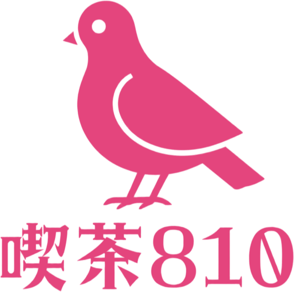 喫茶810
